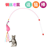 Игрушка - дразнилка на палочке ЦапЦап, мышка с колокольчиком, цвет розовый, 80см ( пакет с подвесом)