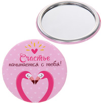 Зеркало косметическое круглое КОЛЛЕКЦИЯ МАРЦИПАН, фламинго, d-7,5см (пакет с подвесом)
