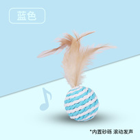 Игрушка - шарик для кошек ИГРУЛИК, перышко, цвет голубой, d-5см, длина 10см (пакет с подвесом)