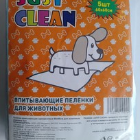 Пеленки впитывающие одноразовые для животных JUST CLEAN 60*60 упак 5 шт