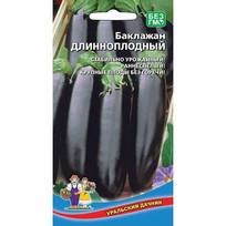 Семена Баклажан Длинноплодный (УД) 20шт Е/П