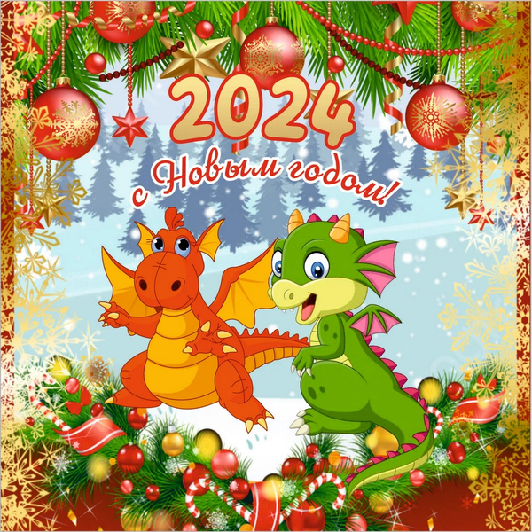 Новогодние игрушки оптом: мягкая игрушка дракон символ года 2024