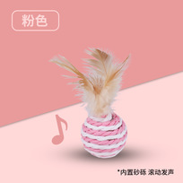 Игрушка - шарик для кошек ИГРУЛИК, перышко, цвет розовый, d-5см, длина 10см (пакет с подвесом)