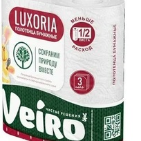 Полотенца бумажные VEIRO Luxoria 3 сл., 2 рул.