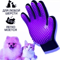 Расческа - перчатка для собак и кошек ЛАПКИ и ЦАРАПКИ, на липучке, цвет фиолетовый, 23см (подвес)