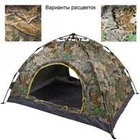 Палатка туристическая Катунь-2 однослойная, зонтичного типа, 200*150*110 см, цвет хаки