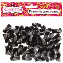 Резинки для волос 50шт Кокетка - Лапушки, цвет черный, d-2см