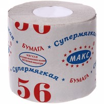 Бумага туалетная СУПЕРМЯГКАЯ 1 сл., 40м, втулка