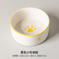 Миска керамическая КоТиКи, цвет жёлтый, 12,8*5см, 370мл (коробка)