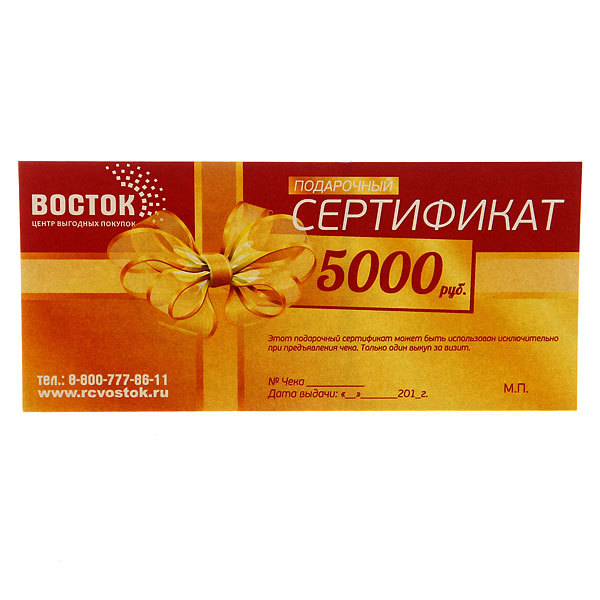 Карта 5000 на 5000